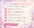 復縁・音信不通の恋を電話で占います 連絡待ちの眠れない夜に彼の本音と今後を見ます イメージ3
