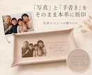 敬老の日に写真と手書きを本革トレイに刻印します 孫の「ありがとう」を、ずっと残せる敬老の日ギフトに イメージ2