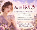 次の出会い♡時期と相手の特徴を占います いつ？どんな人？どこで出会う？あなたに近づく次の恋を読み解く イメージ5