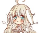 アイコン･イラスト♡ ミニキャラでよければ描きます ゆるふわなミニキャラでアイコン･イラストを描きます。 イメージ1