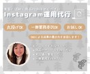 SNS運用お任せください。素敵なアカウント作ります 認知拡大から運用までお任せください イメージ1
