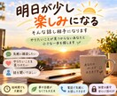 明日が少し楽しみになる、そんな話相手になります やりたいことがわからないあなたと、小さな一歩を探します イメージ1