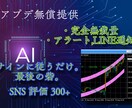 無裁量で最高傑作のツールをお譲りします 初心者でも歓迎！貴方が購入する最後の砦！ イメージ1