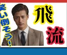 愚痴をこぼしてスッキリさせます ♥️もう限界！愚痴を吐き出してスッキリしませんか？♥️♥️ イメージ1