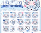 商用利用・二次配布◎ドット絵マウスカーソル作ります ★アニメーションオプションあり/win対応★ イメージ9