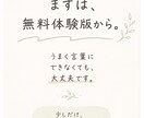 考えすぎてまとまらない時、モヤモヤを言葉にします 自己理解や気持ちの整理をしたい方へ イメージ7