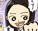 自分の強みを発見して自己理解深めるお手伝いします 不透明な時代1番の安定は自己成長！そのお手伝いさせてください イメージ1