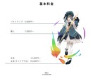 TRPG・オリジナルゲームなどの立ち絵制作承ります キャラクターの個性を丁寧に仕上げます 初依頼・相談のみもOK イメージ3