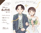 大人数可◎あたたかい似顔絵を描きます ウエディング、誕生日、記念日、プレゼントetc… イメージ1