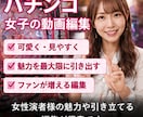 パチンコ・パチスロ動画編集します 業界知識を活かし見せ場を最大限引き出します イメージ2
