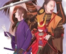 歴史・時代劇・戦国武将系イラスト描きます 商用・個人用いずれもOKです！ イメージ2