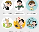 即日対応可！ゆるかわアイコンお描きします SNSやブログで注目される！プレゼントなどにもオススメ イメージ4