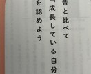 やりたいことがわからない貴方の悩み聞きます 貴方の悩みを吐き出す所から始めましょう イメージ7