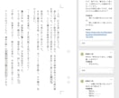 手書き文字OK◎マンガの誤脱＆日本語チェックします 50P価格■商業作品経験200本以上■アフターサポート1ヶ月 イメージ5