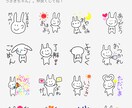 写真で【16LINEスタンプ‼︎】作成します お子様やペットちゃんのスタンプ作りませんか？ イメージ4