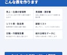 Excelで見やすく使いやすい表を作りますます 電卓と手入力から卒業！関数入りの管理表・請求書 イメージ3