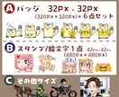 YouTubeメンバーシップ絵文字＆バッジ作ります 商用可！配信サイト用サブスク特典やオリプチで視聴回数アップ！ イメージ3