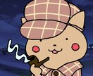 動物・人物イラストアイコン画像作成します SNS等で使用するアイコン画像作成します イメージ2