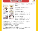 漫画家が会社広報用漫画を作成します プロの漫画・イラストで印象に残る高品質な会社広報漫画を作成！ イメージ3