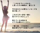 自分の運命を知って人生を整える総合鑑定書作ります 占いで本当の自分を知り人生を整え運命を味方に！開運へ導きます イメージ10