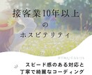 webサイトの修正業務を行います 【即レス対応】文章の修正や画像の入れ替え等 イメージ1