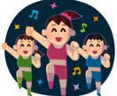 運動の習慣化！ただの応援でなく”一緒に”やります 【習慣化は仲間が9割】２週間から　運動不足解消し健康に イメージ7