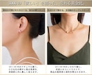 アクセサリーやジュエリーのモデル着用撮影代行します ECサイトで目を惹く！商品価値を高める女性モデル着用写真 イメージ8