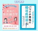高品質で魅力の伝わる！WEB画像を制作いたします SNS画像・広告バナー・HPヘッダー・チラシなど紙媒体もOK イメージ4