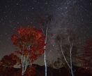 満天の星空が見られる絶景スポットをご紹介します 感動の星空に出会える場所をご案内します。 イメージ5