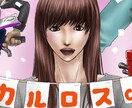 イラスト描きます YouTubeのヘッダー同人誌の表紙等用途に合った絵 イメージ1