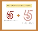 画像データ・手書き文字をトレースします 古い画像や手書き文字を印刷用のデータ化にいたします。 イメージ3