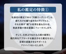 あなたの「魔性の魅力」を月鏡霊視で解き明かします 月の神秘が照らす、彼の心を惹きつける魔性の力を開花させます イメージ5