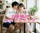 あなたの恋愛／結婚のお悩み解決へ導きます 詳細鑑定と寄り添いカウンセリングW相談／明るい未来へ イメージ1