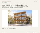 建築モデルから外観イメージパースを作ります 素材と光を整え、外観の方向性が伝わる一枚へ イメージ5