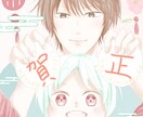 誠心誠意アイコン描かせていただきます 何でもご相談ください！誠心誠意描きます！ イメージ1