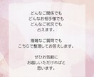お相手様のお気持ち・恋愛感情〈電話占い〉透視します あの人の本心、今後・未来等　気になること霊感霊視で占います。 イメージ3
