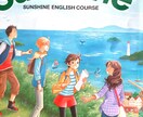 記憶術を使い中学と高校の英語を教えています 教科書を理解することが英語マスターへの近道です。 イメージ2