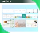 LINE集客を加速◎魅せるリッチメニュー作ります もっと使えるLINE公式に◎印象UPのリッチメニュー イメージ5
