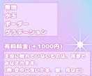 ゆるふわなSNSアイコンを描きます 魅力的なアイコンで、SNSを楽しもう！ イメージ4