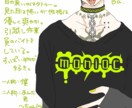 キャラクターデザインいたします あなたのイメージするキャラクターを形にします！ イメージ8