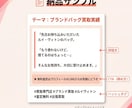 先着5名：現役買取店主がインスタ投稿文を作成します 来店・相談につながる自然な文章で、お店の魅力を伝えます！ イメージ4