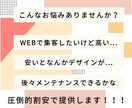 STUDIOでWEB制作いたします 安くてもいいWEBサイトを制作します！ イメージ2