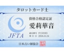 お子さんの【受験】と【進路】の道筋を詳しく占います お子さんの未来を照らす進路・運命の羅針盤 イメージ2