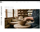 売れるECサイトを構築します 169商品移行実績あり◎商品登録・決済設定まで対応 イメージ2