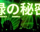 小説の初めの一歩を承ります プロローグ3案、あなたの選択で、応援します！ イメージ3