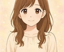 話すことが苦手、不安な方、どんな方でもお話します 愚痴／恋愛／悩み／孤独感／男性女性どちらも◎／気持ちの整理 イメージ1