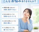 オンライン秘書１ヶ月まるっとサポートします 事務×デザイン×SNS、一人にまるごとお任せ｜初回お試し価格 イメージ2