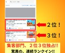 フリマ初心者必見！出品が売れない原因を占います 閲覧数の悩み、将来の売上、サイトとの相性、需要の見極めを鑑定 イメージ3