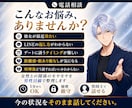 好きな女性との距離感や接し方を整理します LINE・誘い方・脈あり不安を男同士で相談 イメージ2