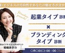 バナーを制作します 伝わりやすい魅力的なデザインで集客のお役に立ちます! イメージ2
